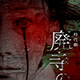 http://www.laputa-jp.com/zdata/data/samsa/251029.html