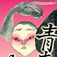 http://www.laputa-jp.com/zdata/data/samsa/260711.html