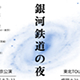 http://www.laputa-jp.com/zdata/data/samsa/260807.html
